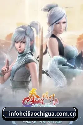 防扒皮系统革新
